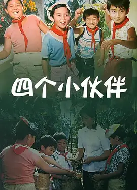 国产电影三级午夜a影院